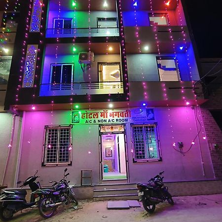Hotel Maa Bhagwati Khatu Shyam Ji Exterior photo